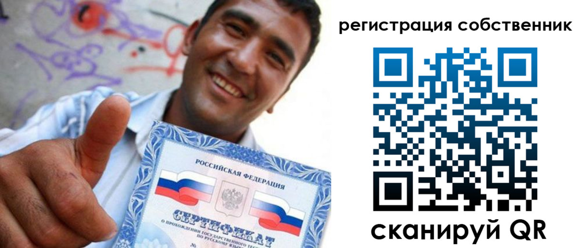 прописка поиск в Апшеронске